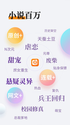 在线买球app